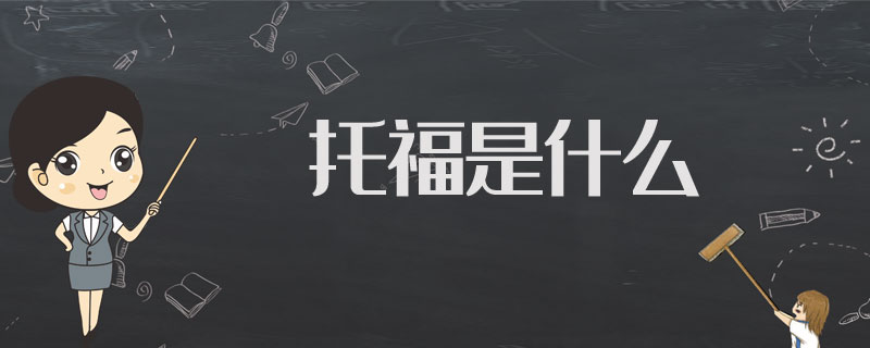 雅思集训班有用吗(雅思集训班费用)”