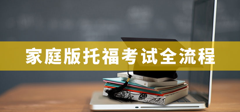 学生英语口语速成培训课件