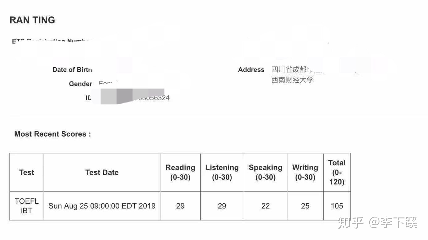 郑州托福培训机构培训”