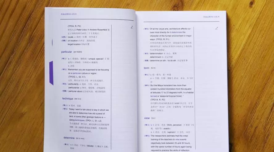 新山成人英语口语培训”