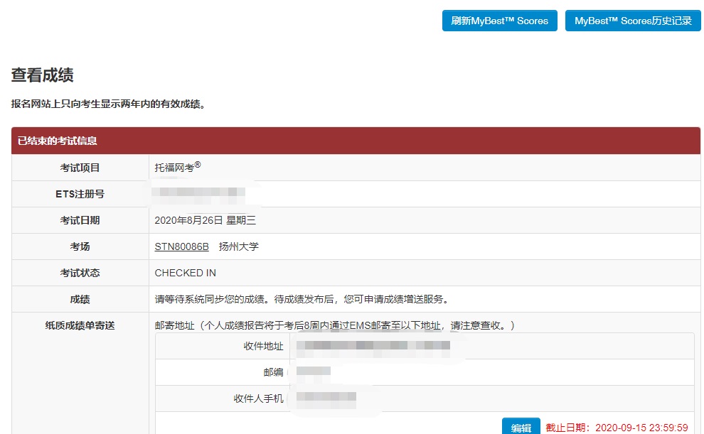 深圳补托福哪家机构最好”