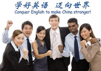 三乡英语口语班有哪些学校”